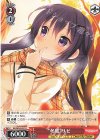 GU/W94-057 U “冬服” リゼ