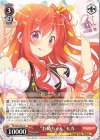 GU/W94-058 U “お姉ちゃん” モカ