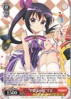 GU/W94-059 C “不思議の国” リゼ