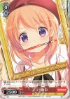 GU/W94-061 C ココア画伯