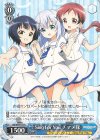  GU/W94-073 R Sing For You チマメ隊 