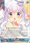 GU/W94-076 R 振り回され隊 チノ