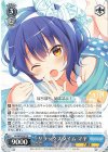  GU/W94-077 R リラックスタイム マヤ 