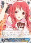  GU/W94-078 R リラックスタイム メグ 