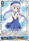 GU/W94-080 U Welcome! チノ