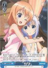 GU/W94-097 C 怖い話