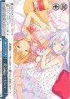  GU/W94-099 CC 寝言むにゃむにゃ 