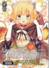 GU/W94-101 PR お祭り気分 シャロ
