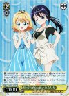 GU/W94-003S SR Sing For You シャロ&リゼ