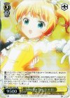 GU/W94-004S SR Sing For You シャロ