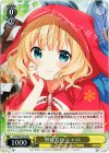 GU/W94-007S SR 照れ笑い シャロ