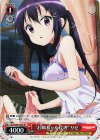  GU/W94-053S SR “お姉ちゃん代理” リゼ 