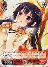 GU/W94-057S SR “冬服” リゼ