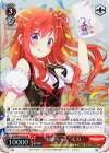  GU/W94-058S SR “お姉ちゃん” モカ 
