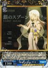 GU/W94-071S SR Sing For You サキ