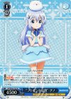 GU/W94-075S SR “プレゼント交換” チノ