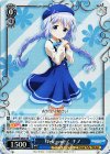 GU/W94-080S SR Welcome! チノ