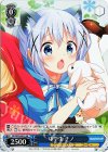 GU/W94-081S SR 中学生 チノ