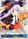 GU/W94-086S SR “いつもの二人” チノ