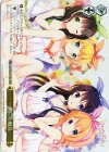  GU/W94-017OFR OFR 一緒にお風呂 