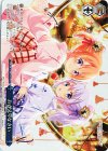  GU/W94-100OFR OFR おかえりなさい 