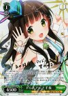  GU/W94-018SP SP ドレスアップ 千夜(サイン入り) 