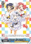 GU/W94-P02 PR ドレスアップ チマメ隊
