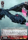  GZL/S54-T03 TD “野生動物”セルヴァム 