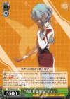 GZL/SE33-01 RR “勇ましき巫女”マイナ