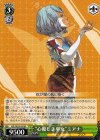  GZL/SE33-02 RR “心優しき巫女”ミアナ 