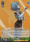  GZL/SE33-02 S-RR “心優しき巫女”ミアナ(ホロ) 