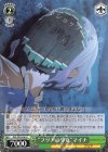  GZL/SE33-06 U “フツアの少女”マイナ 