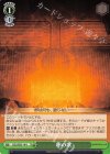GZL/SE33-10 U 卵の歌