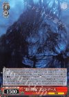  GZL/SE33-13 R “進行開始”ゴジラ・アース 