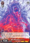GZL/SE33-14 R “緋色に染まる”ゴジラ・アース