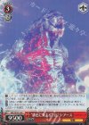 GZL/SE33-14 S-R “緋色に染まる”ゴジラ・アース(ホロ)