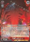 GZL/SE33-15 S-R “起動”メカゴジラ(ホロ)