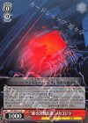  GZL/SE33-16 U “蘇る決戦兵器”メカゴジラ 