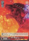  GZL/SE33-17 S-U “地球の支配者”ゴジラ・アース(ホロ) 
