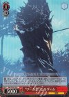  GZL/SE33-18 S-C “ワーム型”セルヴァム(ホロ) 