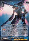  GZL/SE33-23 S-RR “装甲兵器”ヴァルチャー(ホロ) 