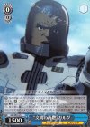  GZL/SE33-25 R “文明の再燃”ガルグ 
