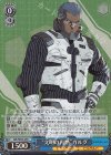  GZL/SE33-25 S-R “文明の再燃”ガルグ(ホロ) 