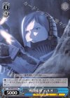 GZL/SE33-27 R “戦闘指揮”ハルオ