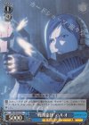  GZL/SE33-27 S-R “戦闘指揮”ハルオ(ホロ) 