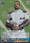 GZL/SE33-28 S-R “冷徹なリアリスト”ドルド(ホロ) 