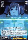  GZL/SE33-30 R “ワタリドリの翼”ユウコ・タニ 