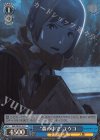  GZL/SE33-35 S-U “森の中で”ユウコ(ホロ) 