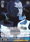 GZL/SE33-43 C “ビルサルドの熱情”ベルベ