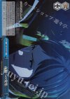 GZL/SE33-48 S-CC 前線への覚悟(ホロ)